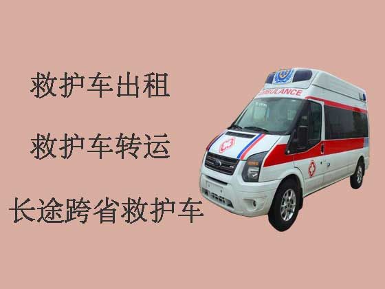 金华救护车出租服务电话-救护车转运收费标准